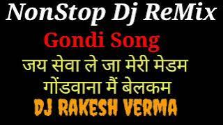 Gondwana Main Welcome (Nonstop Remix Dj)Super Hit Arkestra Dance Mix Dj Rakesh Verma 9039027007