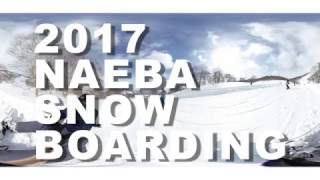 2017 Naeba Snowboarding