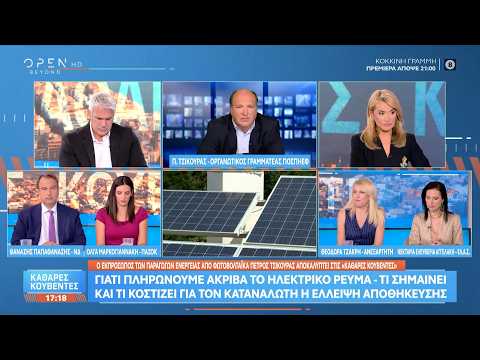 Πολιτική αντιπαράθεση Παπαθανάση, Μαρκογιαννάκη, Αγγελάκη, Τζακρή