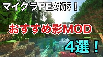 マイクラpeテクスチャ Youtube