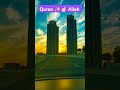 Dua after Namaz #deenvibes#islamicshorts #dua #foryou #love