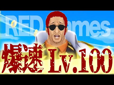 新超フェス黄猿神引きしたらんかい!【バウンティラッシュ】
