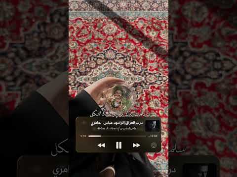 والجنون بمحبتك گمال العقل