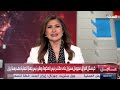 نشرة 8 غرينيتش | مسيرات تستهدف إقليم كردستان.. وإيران في مرمى اتهامات أربيل