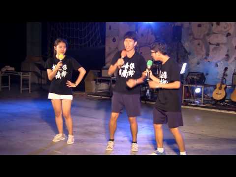 台大南友會2016迎新宿營晚會-男舞串場