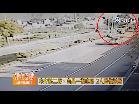 騎士雙載被撞飛 2人重傷送醫