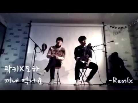160331 Eat - Zion.T (Ver.Remix) Cover by 도하 & 곽키