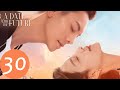 المسلسل الصيني دعني أضيءك A Date With The Future 30 الحلقة WeTV 