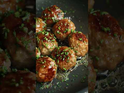 별해든 수제 떡갈비 <strong>1kg</strong>(반죽형) 8차 앵콜 ⭐🍖