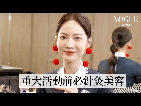 和曾之喬一起前往臺北時裝週2023AW！著JUST IN XX中西融合學院風洋裝出席記者會｜Getting Ready With｜Vogue Taiwan
