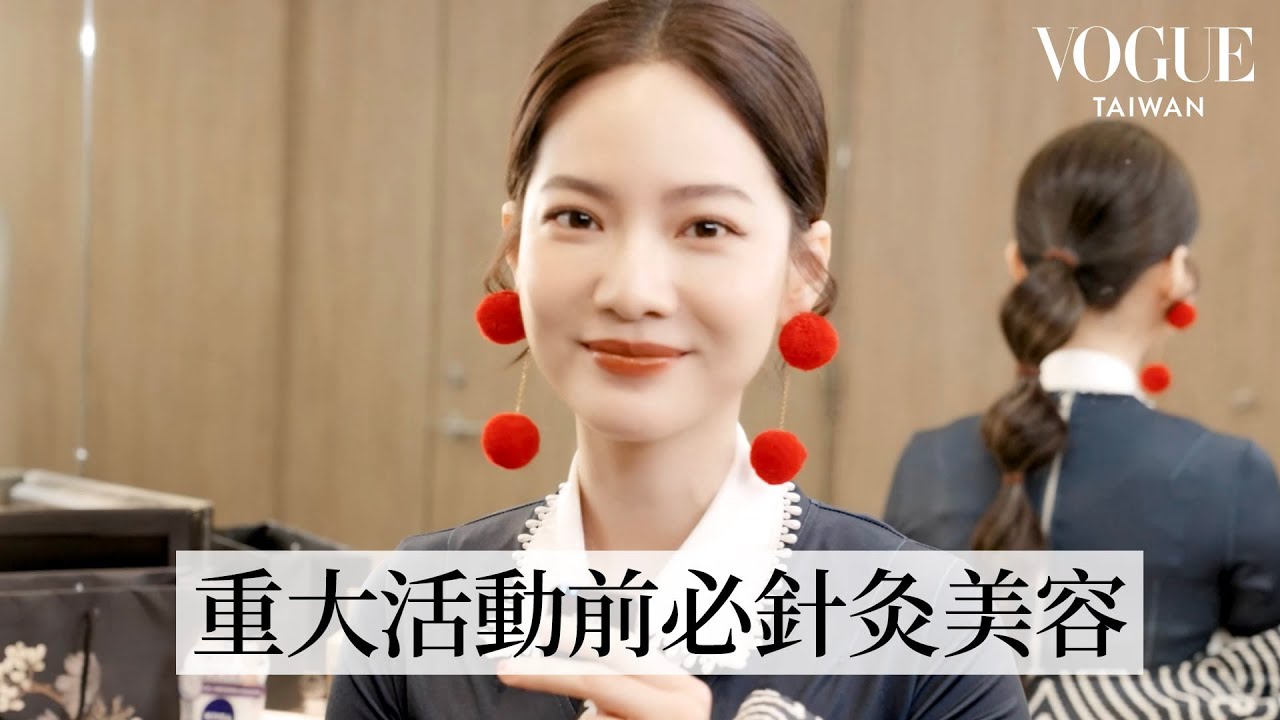 和曾之喬一起前往臺北時裝週2023AW！著JUST IN XX中西融合學院風洋裝出席記者會｜Getting Ready With｜Vogue Taiwan