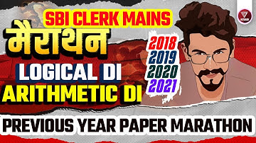 SBI Clerk Mains | Marathon Logical DI & Arithmetic DI | Previous Year Paper | Yashraj Sir | Veteran