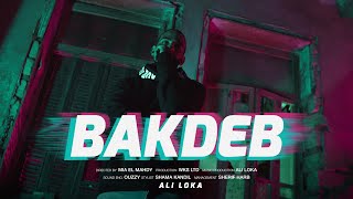 ALI LOKA - BAKDEB / على لوكا - بكدب ( OFFICIAL MUSIC VIDEO ) ( PROD. BY ALI LOKA )