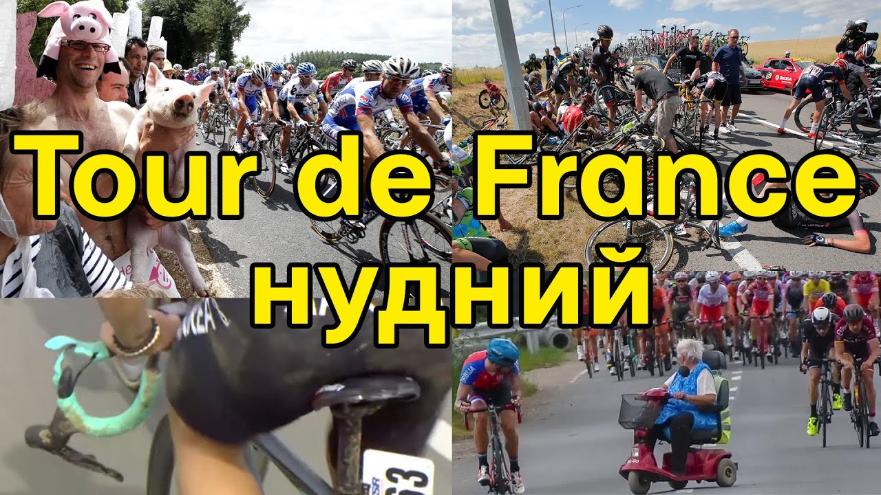 Як професійний спорт негативно впливає на велоіндустрію та як це ...