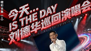 今天...IS THE DAY 劉德華巡迴演唱會《精彩合集 1》Today... IS THE DAY" Andy Lau World Tour ... "Wonderful Collection 1