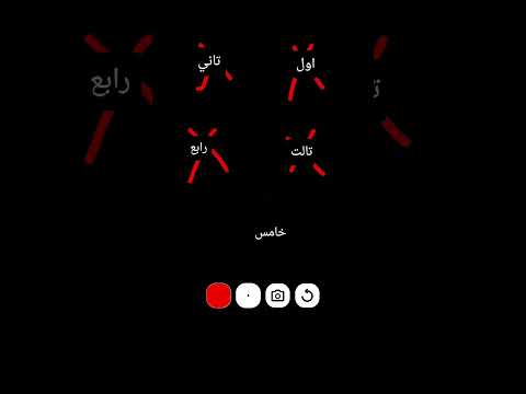 احلى ترند لايك اشتراك باي