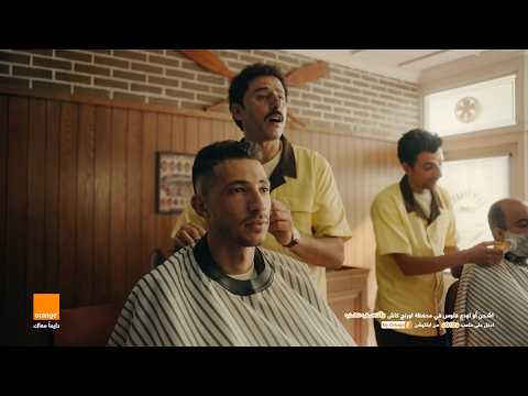 اعلان اورنچ كاس العالم 2026 احمد فتوح