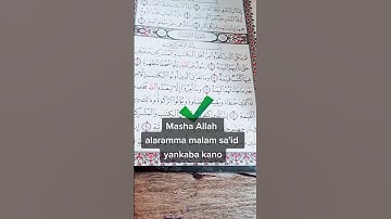 تلاوة تعليمية القرآن الكريم من سورة (البينة) قرآن بصوت جديد يريح القلب 🫀🕌💐🌹