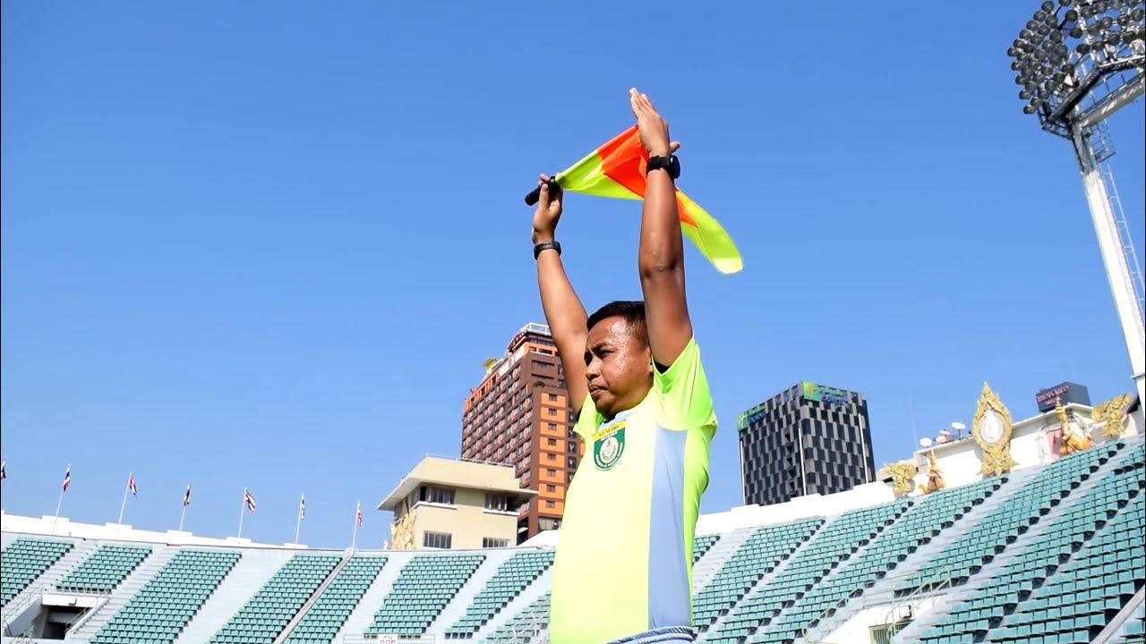 DPE Referee Course Online (ฟุตบอล) EP.4 สัญญาณธงและการเคลื่อนที่ของ