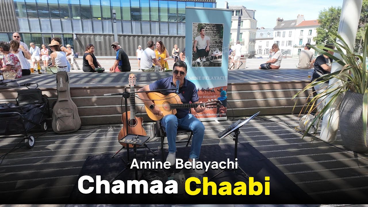 Chamaa - الشمعة  - Guitare - Chaabi
