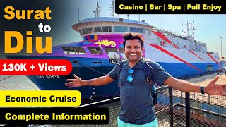 Surat to Diu Cruise Tour | Best Economic Cruise in India | Complete Information | पैसा वसूल