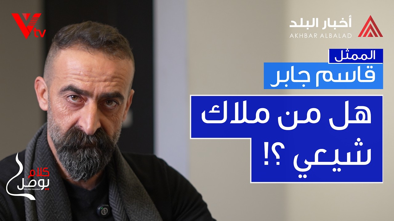 🔺 الممثل والناشط 