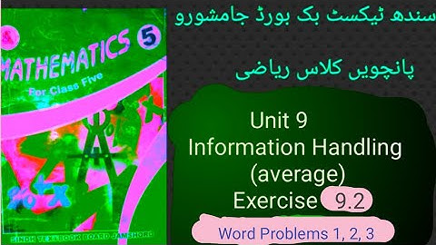 "Class five Mathematics"||"SindhText BookBoard" Exercise9.2"||"Average"(Mean)|Q.NO.1,2,3WordProblems