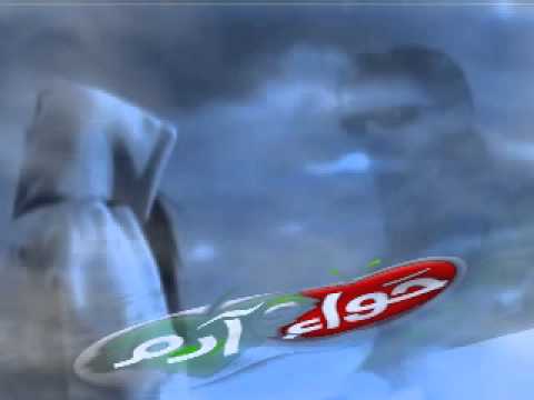 يا حوا 