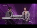 윤상+이하나 - 사랑이란