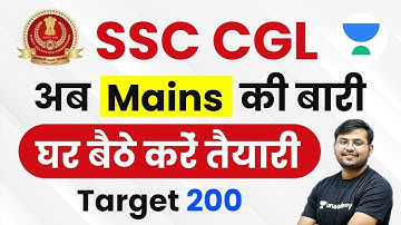 SSC CGL Mains 2019-20 | Maths Complete Batch | Use Referral Code “SAHIL10” & Get 10% Off