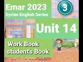 شرح الدرس ١٤ الصف الثالث الفصول و الاشهر Seasons And Months Emar Series 2023 WB SB Grade 3