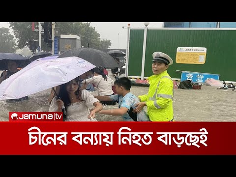 ভিডিও: চীনের হেনান প্রদেশের ঝেংঝোতে দর্শনার্থীদের নির্দেশিকা