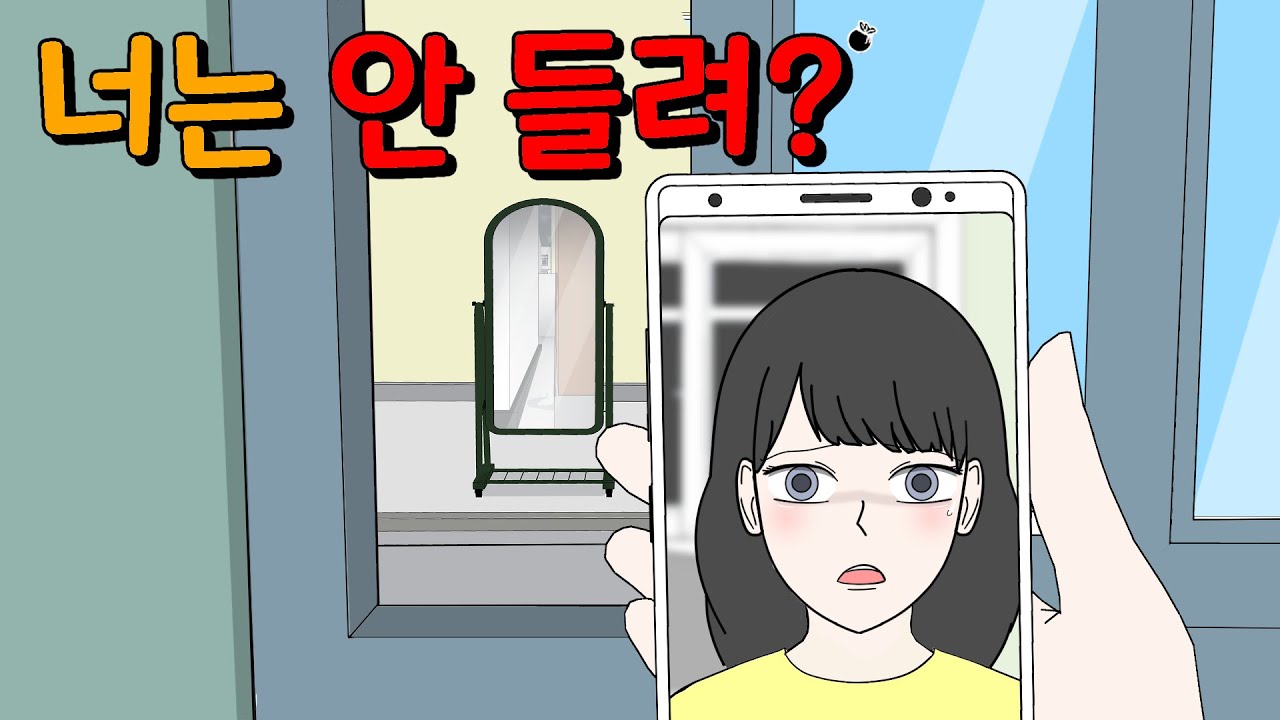 자취할 때 조심해야 하는 것   [이해하면 무서운 이야기]