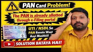 The pan is already Alloted through E filling portal || instant e pan kaise prapt kare || khoya pan