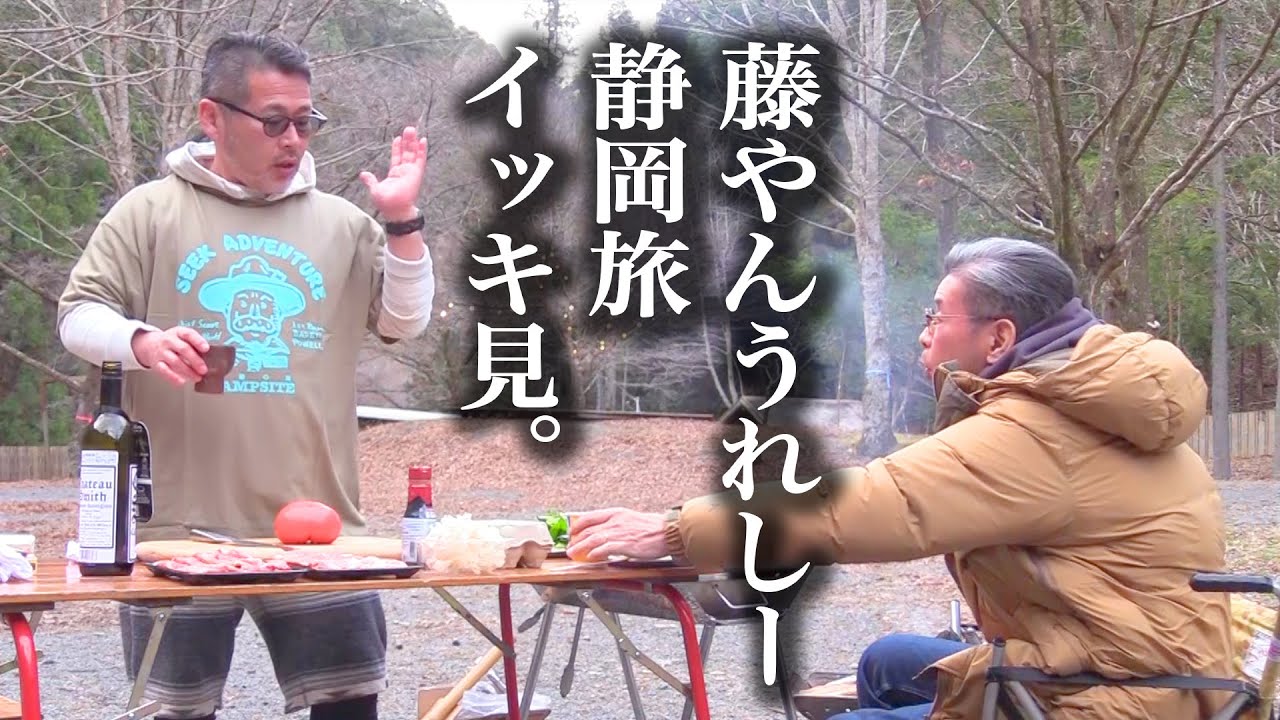 四国r 14怪奇の真実 大泉洋のズル賢さ 鈴井貴之の破壊力 藤やんうれしー質問返答 Youtube 四国r 14怪奇の真実 大泉洋のズル賢さ 鈴井貴之の破壊力 藤やんうれしー質問返答 Youtube