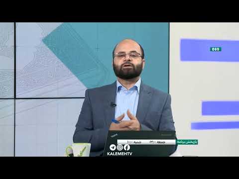 آیا اهل سنت و شیعه در ایران بصورت مسالمت آمیز در کنار هم زندگی می کنند