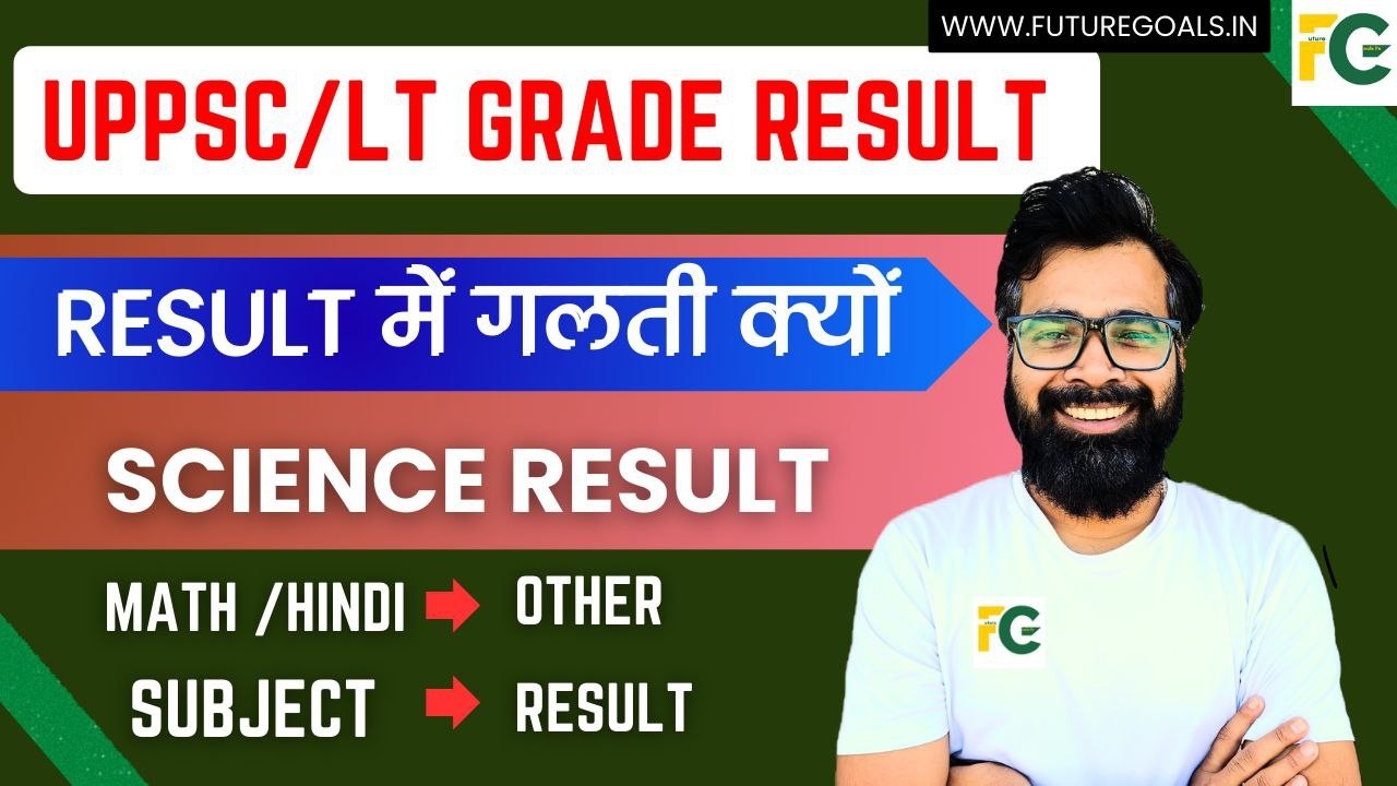 Lt Grade Result | Science Result | Kab Tak Ayega Result | TGT PGT Latest News | New Vacancy