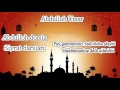 63.Abdulloh domla - Payg'ambarimiz Sallollohu Alayhi Vasallamning dafn qilinishi