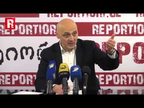 ჯონდი ბაღათურიას პრესკონფერენცია