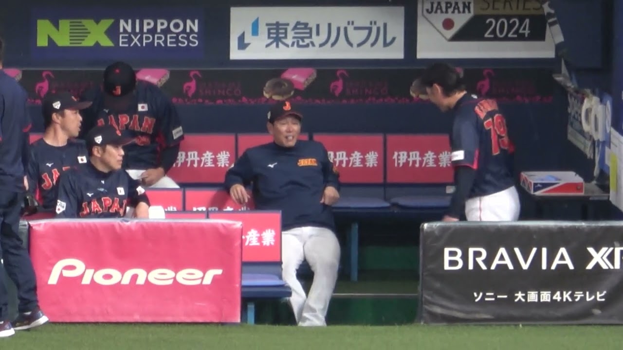 侍ジャパン】井端監督や亀井コーチなど仲の良い首脳陣 現地映像 - YouTube