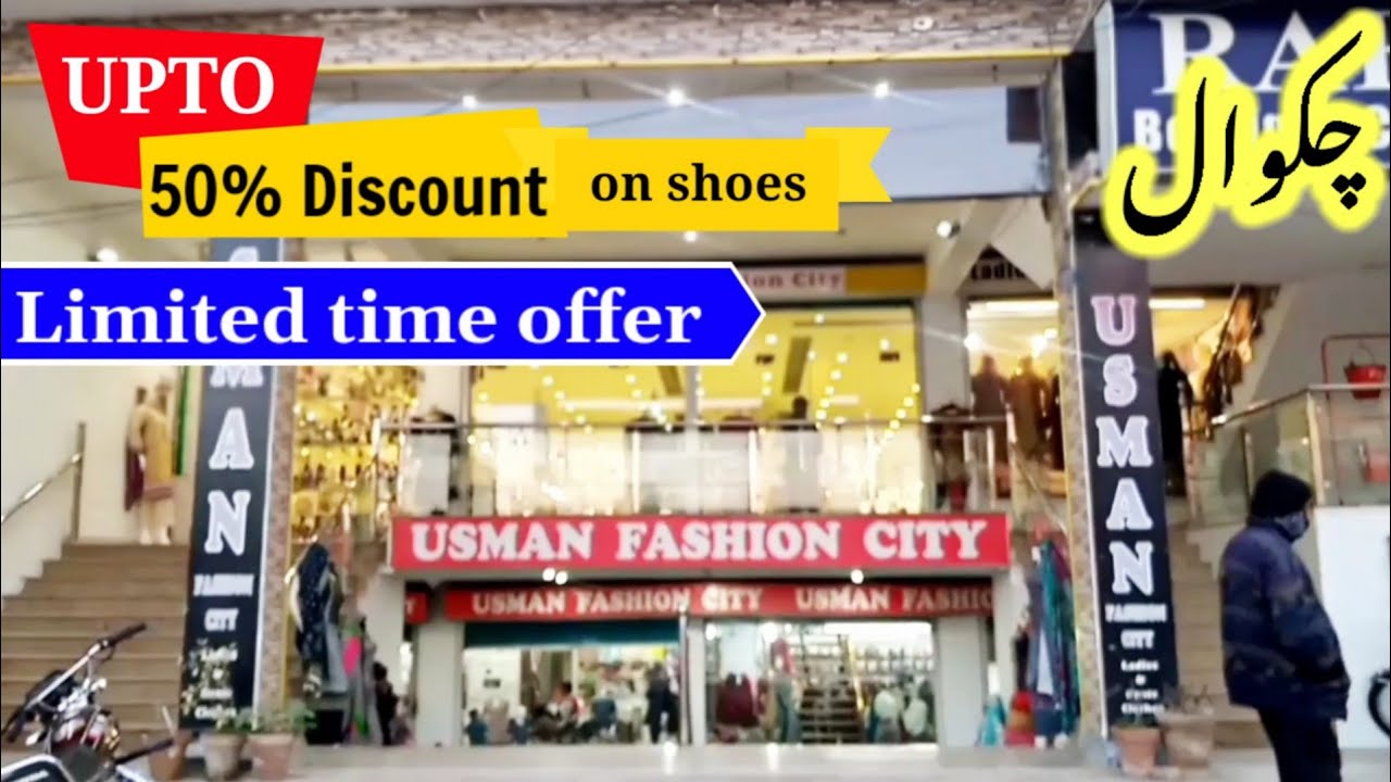 Big sale in Usman fashion city shop chakwal | Explore chakwal | MA rehman official