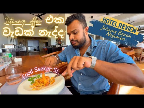 කොළඹට අලුතින්ම ආව බුෆේ එක (Cinnamon Life Hotel Dinner Buffet) | Food Seeker SriLanka