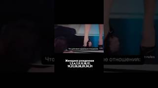 Нумерология отношений | матрица судьбы #готоскоп #таро