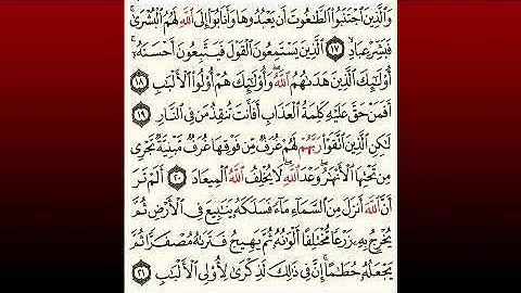 TAFSIIRKA:◇:سورة الزمر من١٧-٢١:◇:SH:-MAXAMAD CABDI UMAL حفظه الله
