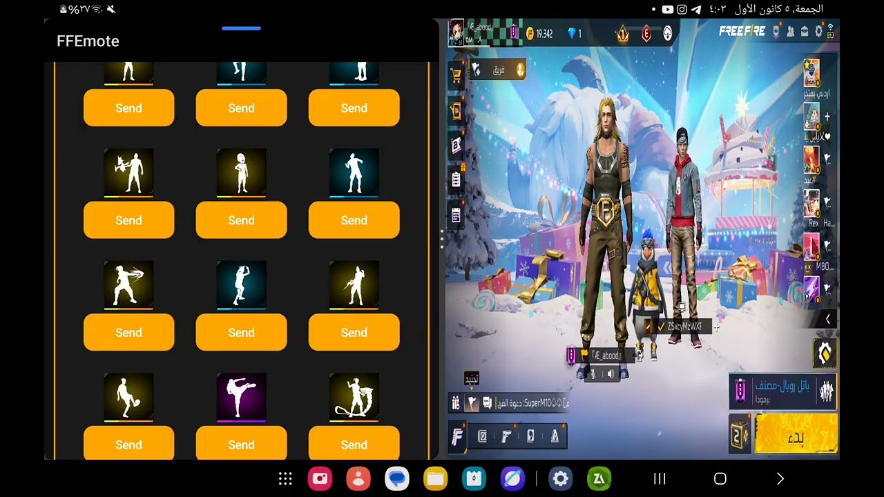 اقوى بوت رقصات فري فاير للحساب الأساسي 