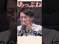 水野の好きな女性のタイプ #ゆる言語学ラジオ #切り抜き
