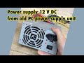 12V DC Power supply From Old PC Power Supply Unit | Step By Step