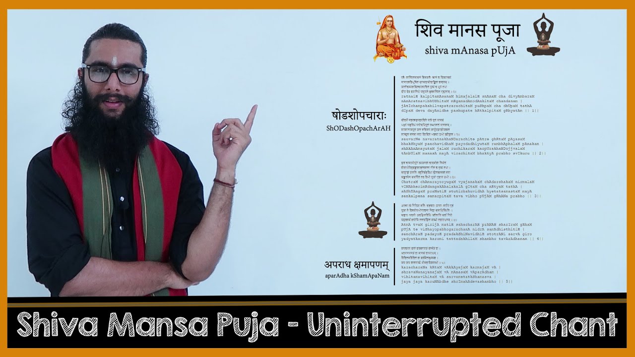 Shiva Manasa Puja   Uninterrupted Sanskrit Guided Chant