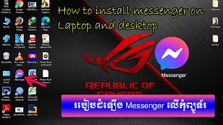 How to install Messenger on computer by IT Sophal168 screenshot 5