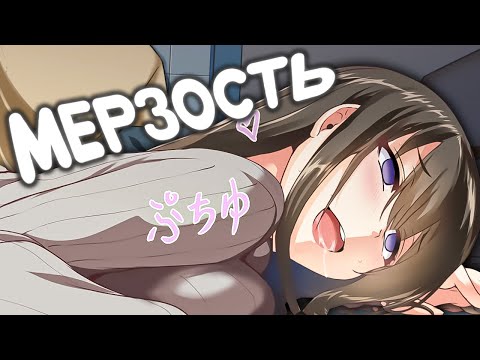 НЕ ПРОБУЙ В ЭТО ИГРАТЬ